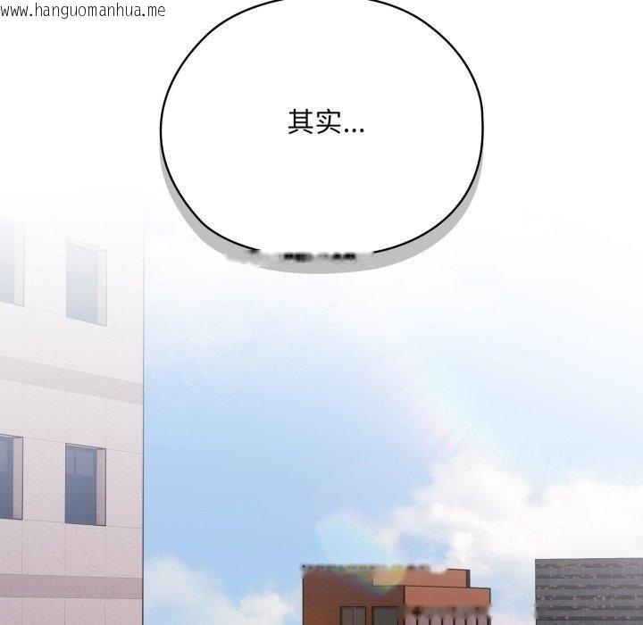 韩国漫画大企业里的小秘密/在大企业当废柴韩漫_大企业里的小秘密/在大企业当废柴-第41话在线免费阅读-韩国漫画-第27张图片