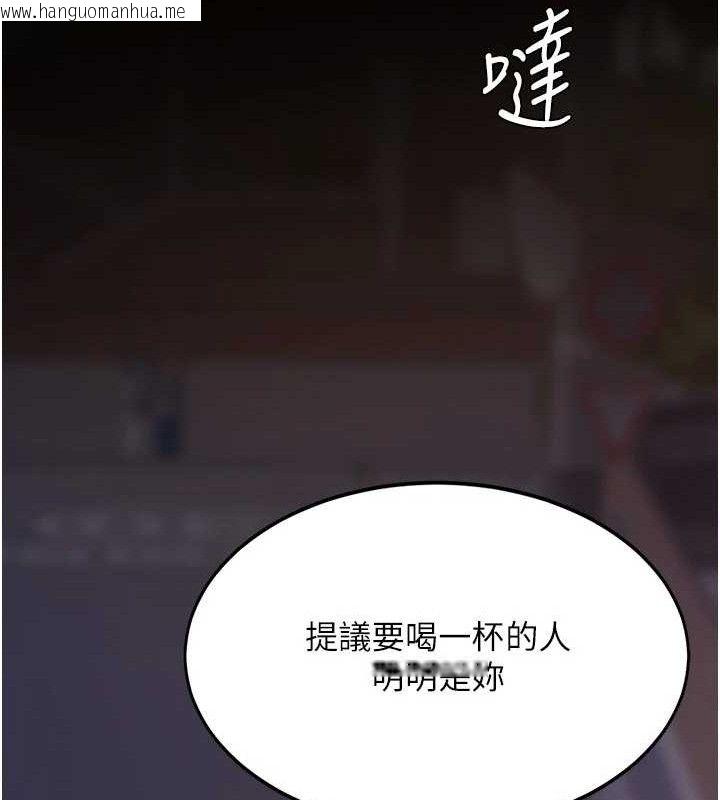 韩国漫画复仇母女丼韩漫_复仇母女丼-第105话-撩欲系上司在线免费阅读-韩国漫画-第100张图片