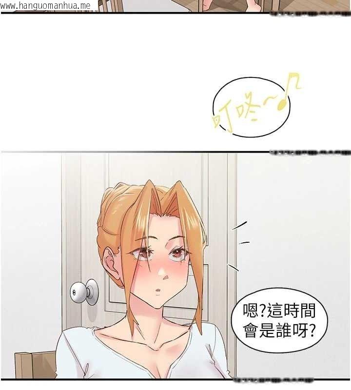 韩国漫画下一颤，性福韩漫_下一颤，性福-第29话-找上门的混蛋前夫在线免费阅读-韩国漫画-第49张图片
