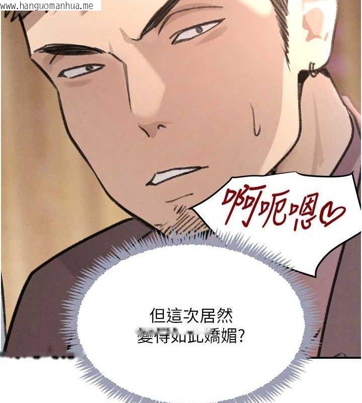 韩国漫画黑道千金韩漫_黑道千金-第35话-欣赏女老板的阿嘿颜在线免费阅读-韩国漫画-第150张图片