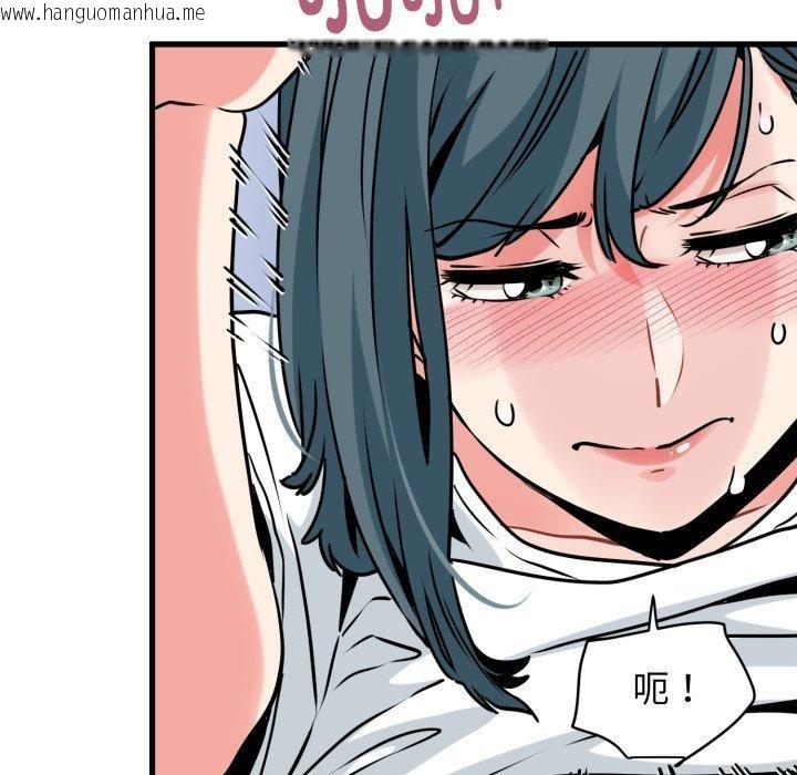 韩国漫画发小碰不得/强制催眠韩漫_发小碰不得/强制催眠-第71话在线免费阅读-韩国漫画-第162张图片