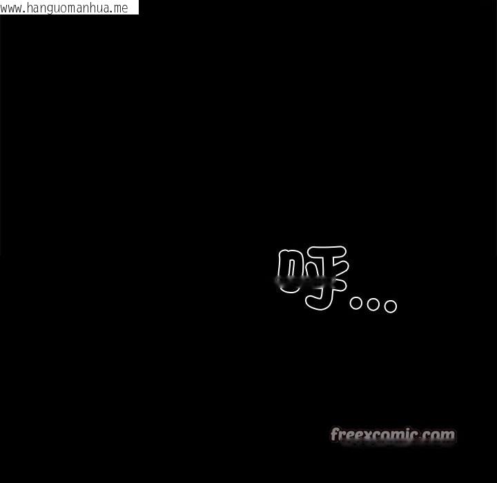 韩国漫画黑道X上班族/我身体里的那个家伙韩漫_黑道X上班族/我身体里的那个家伙-第8话在线免费阅读-韩国漫画-第140张图片