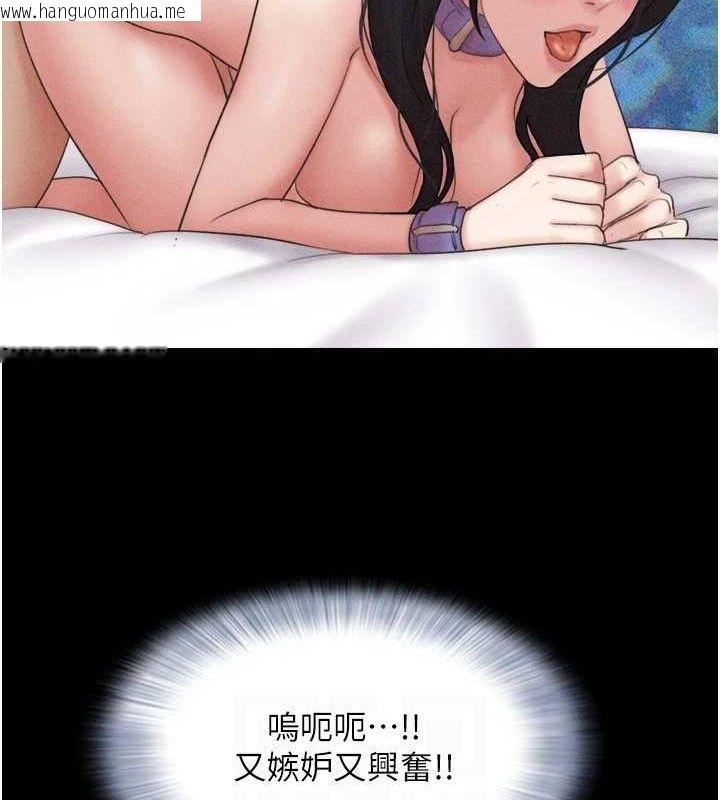 韩国漫画韶恩韩漫_韶恩-第51话-有个听话的女友真好…在线免费阅读-韩国漫画-第95张图片