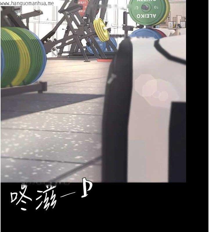 韩国漫画复仇母女丼韩漫_复仇母女丼-第107话-一夜冷却的暧昧在线免费阅读-韩国漫画-第161张图片
