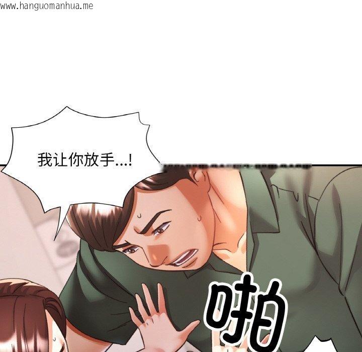 韩国漫画已嫁人的她韩漫_已嫁人的她-第29话在线免费阅读-韩国漫画-第53张图片