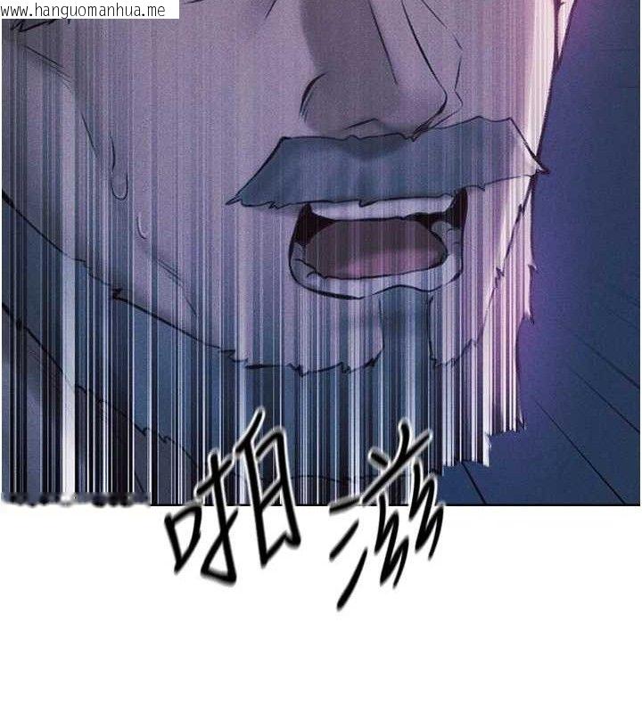 韩国漫画人妻猎人韩漫_人妻猎人-第85话-收编新家门娇羞人妻在线免费阅读-韩国漫画-第27张图片