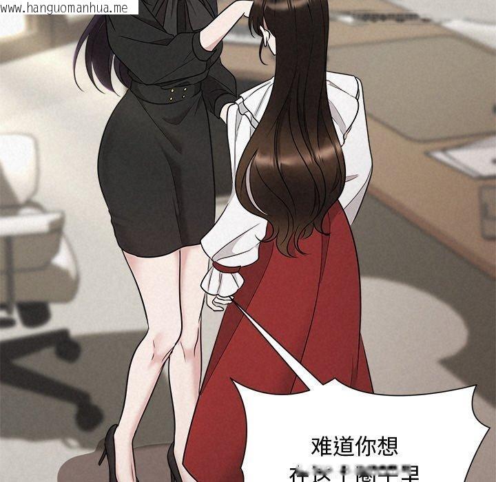 韩国漫画被吞噬的夜韩漫_被吞噬的夜-第41话在线免费阅读-韩国漫画-第79张图片