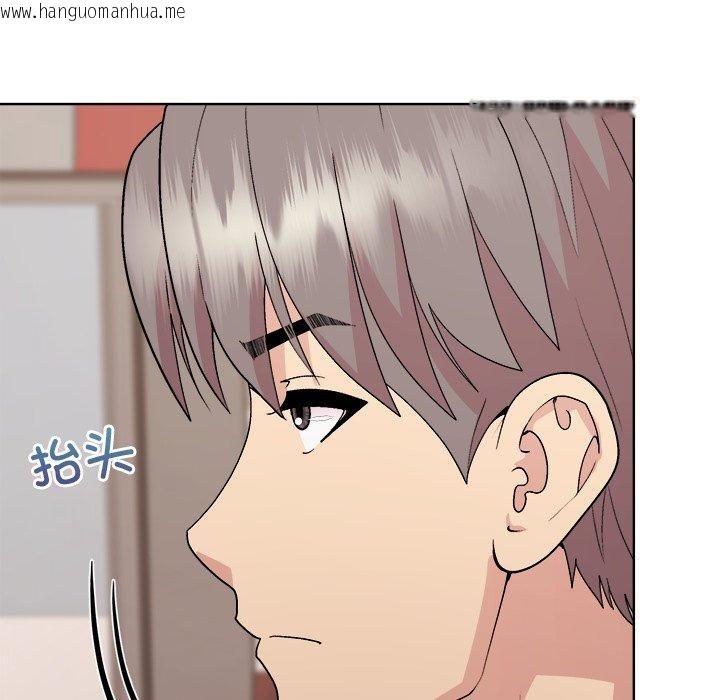 韩国漫画和美女上司玩游戏韩漫_和美女上司玩游戏-第53话在线免费阅读-韩国漫画-第9张图片