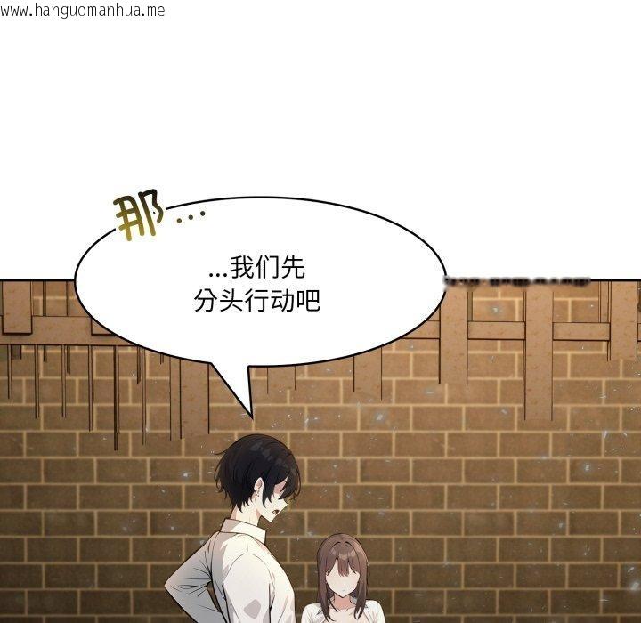 韩国漫画异世界骑士团长韩漫_异世界骑士团长-第22话在线免费阅读-韩国漫画-第62张图片