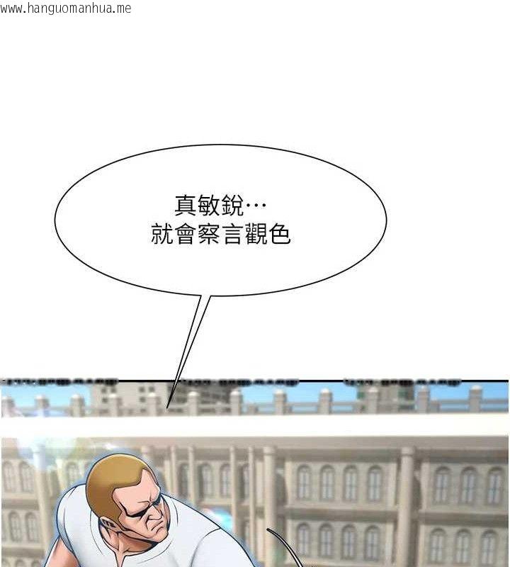 韩国漫画炸裂吧!巨棒韩漫_炸裂吧!巨棒-第83话-好久没干金发妹了!在线免费阅读-韩国漫画-第66张图片