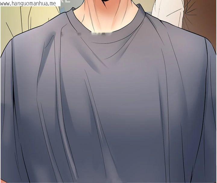 韩国漫画已婚学生想坏坏韩漫_已婚学生想坏坏-第39话-为了老师反目成仇在线免费阅读-韩国漫画-第125张图片