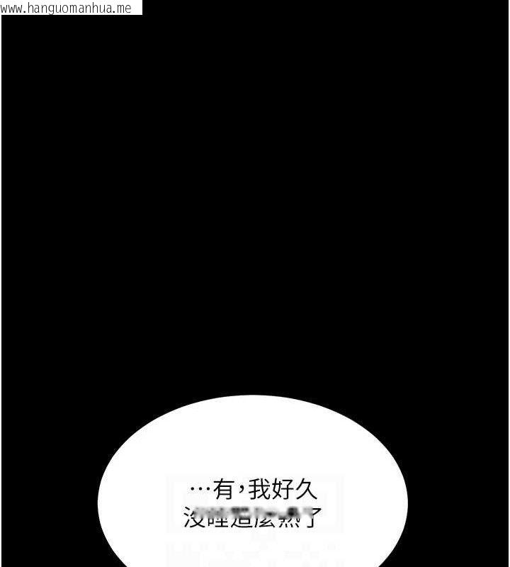 韩国漫画复仇母女丼韩漫_复仇母女丼-第107话-一夜冷却的暧昧在线免费阅读-韩国漫画-第118张图片