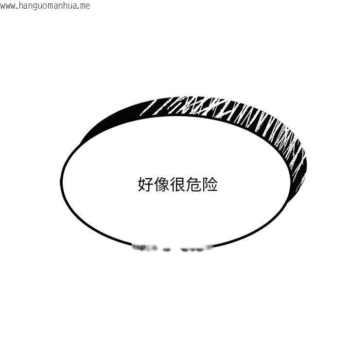 韩国漫画犬神的游戏韩漫_犬神的游戏-第23话在线免费阅读-韩国漫画-第176张图片