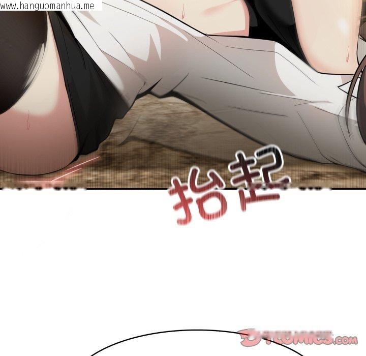 韩国漫画异世界骑士团长韩漫_异世界骑士团长-第21话在线免费阅读-韩国漫画-第39张图片