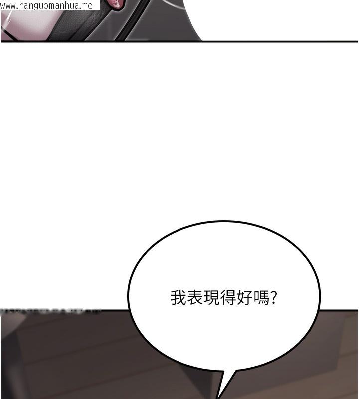 韩国漫画公务员的桃色副业韩漫_公务员的桃色副业-第18话-事后再吃避孕药就好在线免费阅读-韩国漫画-第16张图片