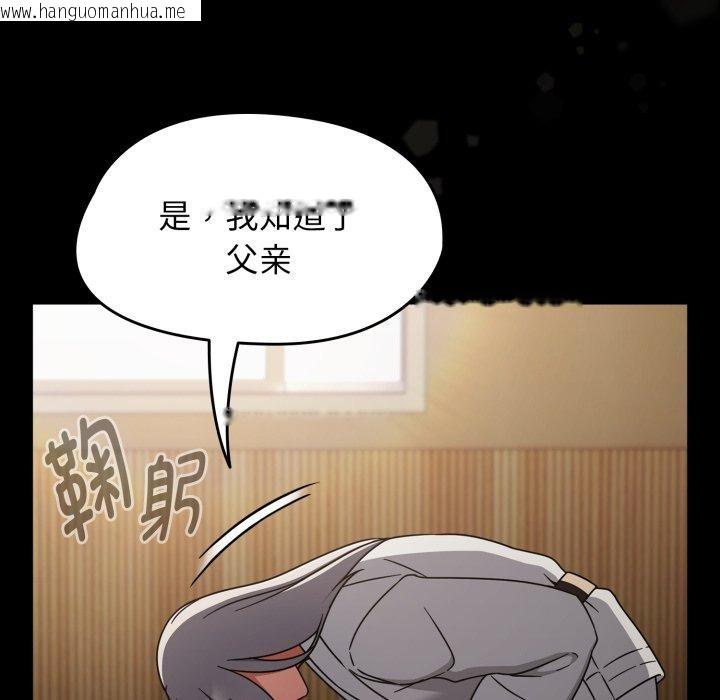 韩国漫画热情拳击馆韩漫_热情拳击馆-第24话在线免费阅读-韩国漫画-第11张图片