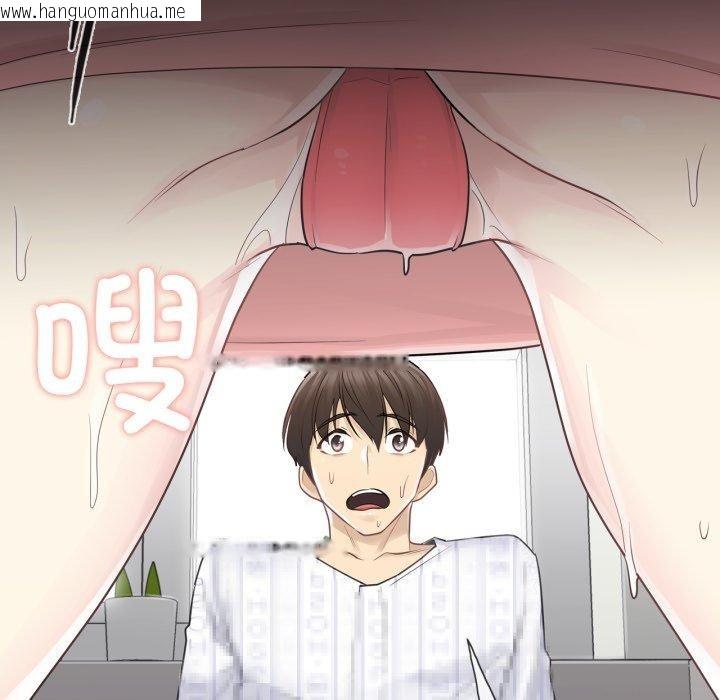 韩国漫画轻触!-解除封印韩漫_轻触!-解除封印-第11话在线免费阅读-韩国漫画-第67张图片