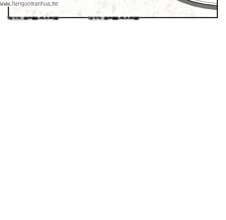 韩国漫画极乐之神韩漫_极乐之神-第46话在线免费阅读-韩国漫画-第11张图片