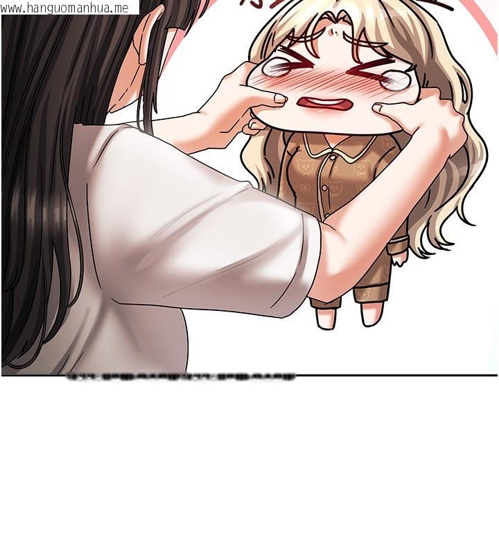 韩国漫画我家的女房客韩漫_我家的女房客-第6话-违反生活公约的代价在线免费阅读-韩国漫画-第97张图片