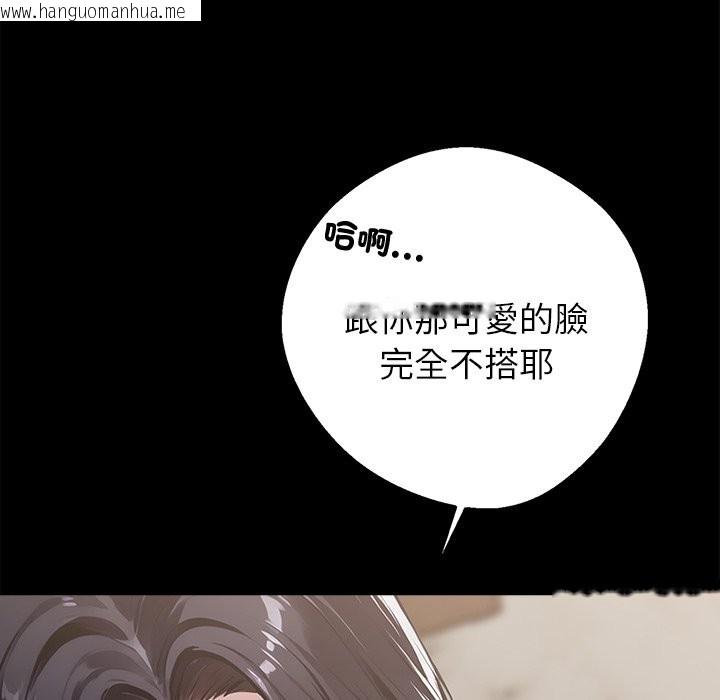韩国漫画黑道X上班族/我身体里的那个家伙韩漫_黑道X上班族/我身体里的那个家伙-第5话在线免费阅读-韩国漫画-第78张图片