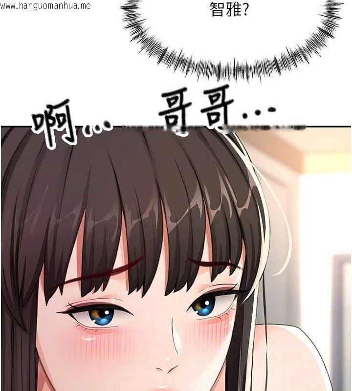 韩国漫画顶加套房的春天韩漫_顶加套房的春天-第21话-以床技消除疑心在线免费阅读-韩国漫画-第44张图片