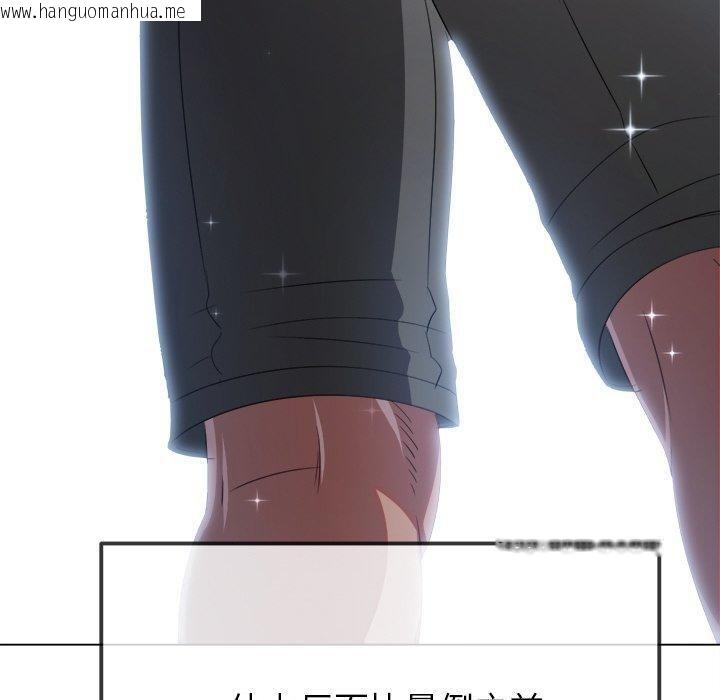 韩国漫画恶女勾勾缠/难缠小恶女韩漫_恶女勾勾缠/难缠小恶女-第255话在线免费阅读-韩国漫画-第50张图片