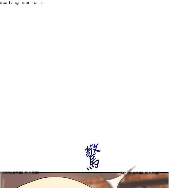 韩国漫画玩转学姐韩漫_玩转学姐-第64话-化身女传教士扭转战局!在线免费阅读-韩国漫画-第49张图片