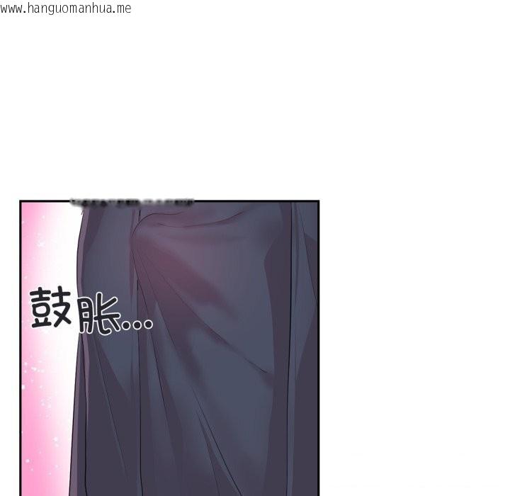 韩国漫画虚拟仙境韩漫_虚拟仙境-第15话在线免费阅读-韩国漫画-第22张图片