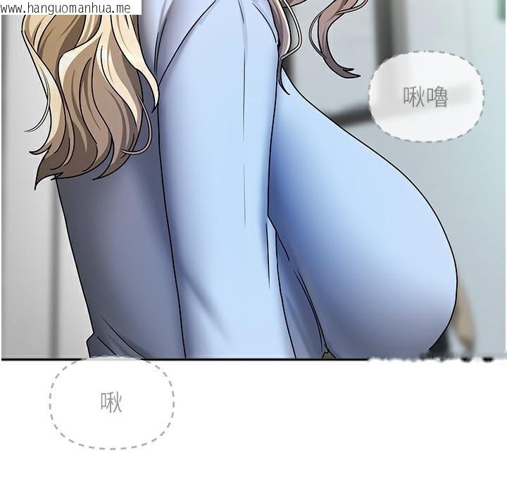 韩国漫画我家的女房客韩漫_我家的女房客-第11话-男生的那里都这么大吗?在线免费阅读-韩国漫画-第115张图片