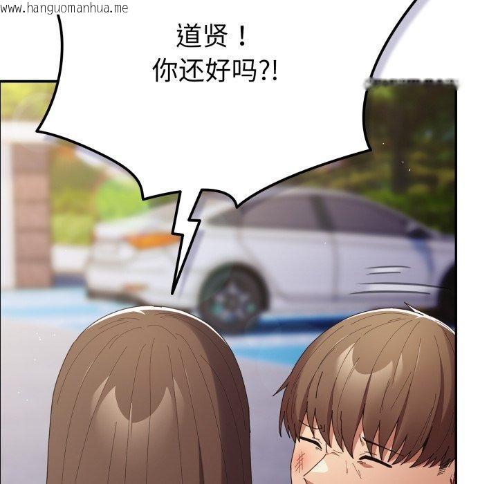 韩国漫画游戏不能这样玩/游戏规则我来定韩漫_游戏不能这样玩/游戏规则我来定-第102话在线免费阅读-韩国漫画-第138张图片