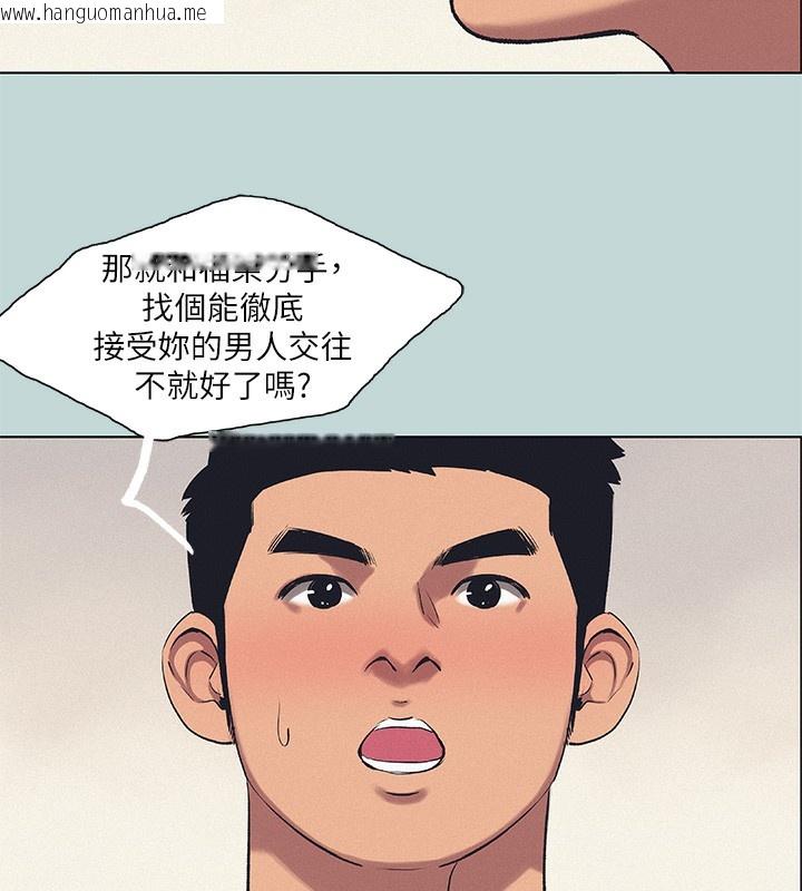 韩国漫画纵夏夜之梦(无码版)韩漫_纵夏夜之梦(无码版)-第73话-淫水流满地还说不要?!在线免费阅读-韩国漫画-第8张图片