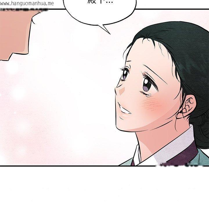 韩国漫画狂眼韩漫_狂眼-第66话在线免费阅读-韩国漫画-第92张图片