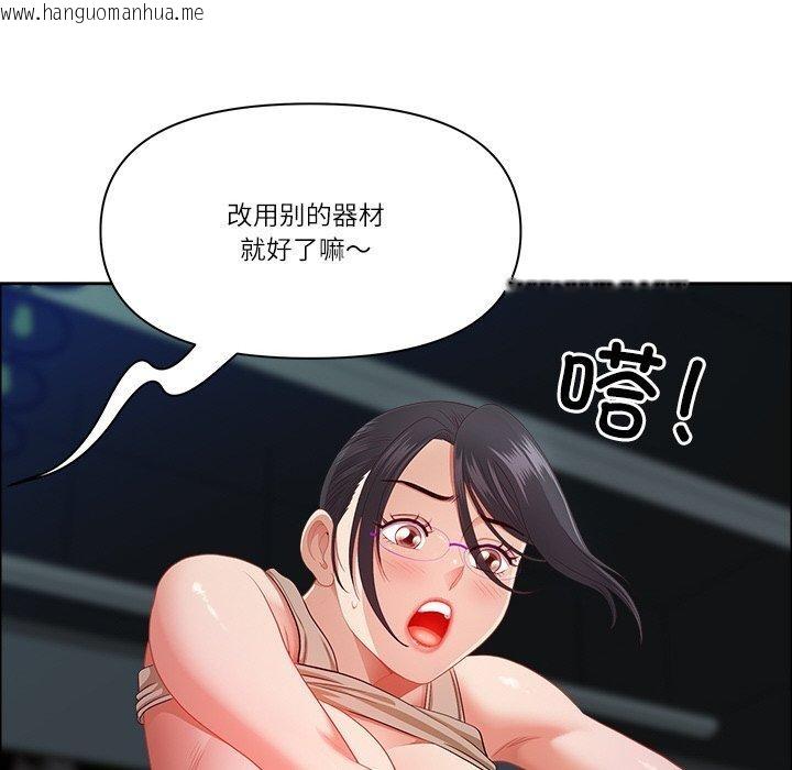 韩国漫画最强男人韩漫_最强男人-第24话在线免费阅读-韩国漫画-第104张图片