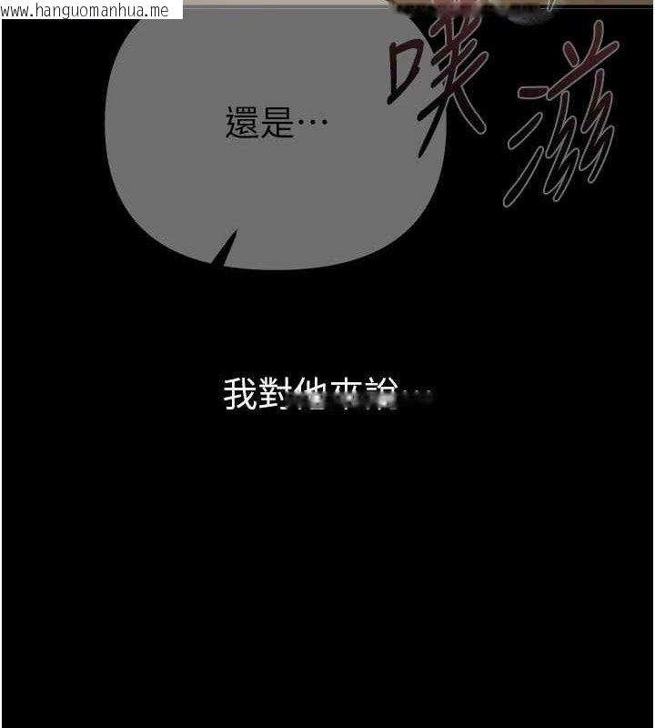 韩国漫画Beautiful-Days韩漫_Beautiful-Days-第36话-驯服荡妇在线免费阅读-韩国漫画-第29张图片