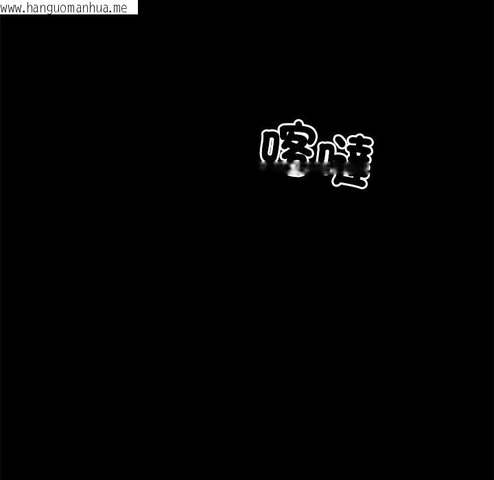 韩国漫画黑道X上班族/我身体里的那个家伙韩漫_黑道X上班族/我身体里的那个家伙-第4话在线免费阅读-韩国漫画-第174张图片