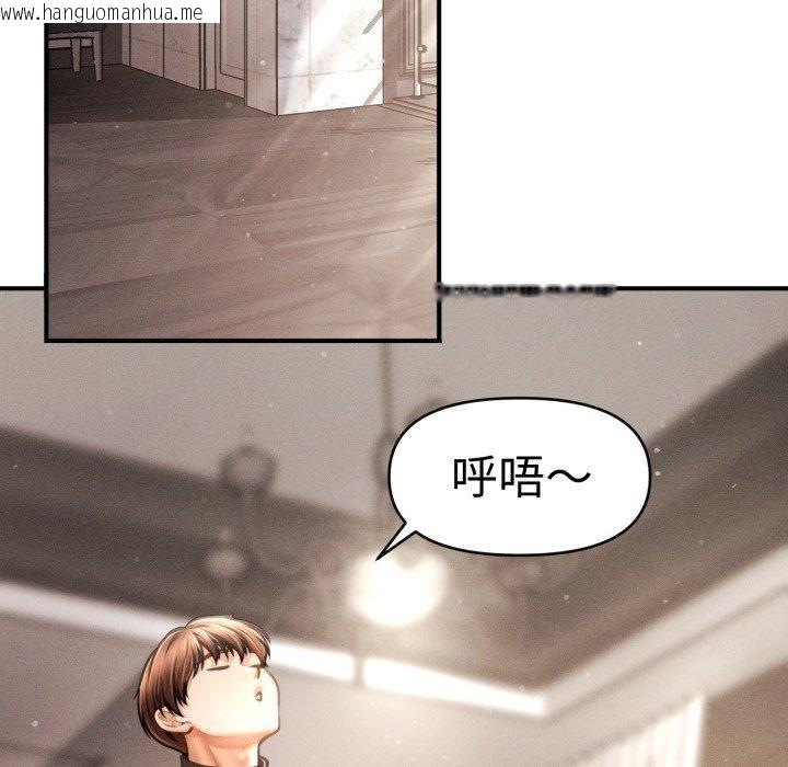 韩国漫画会长家的小儿子韩漫_会长家的小儿子-第16话在线免费阅读-韩国漫画-第67张图片