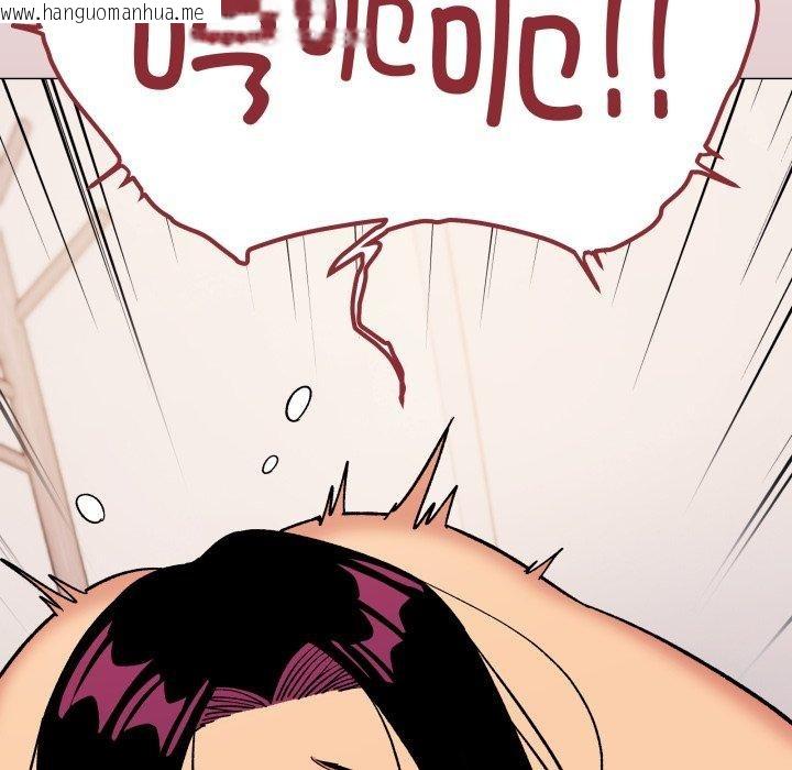韩国漫画缺德邻居难相处韩漫_缺德邻居难相处-第35话在线免费阅读-韩国漫画-第191张图片