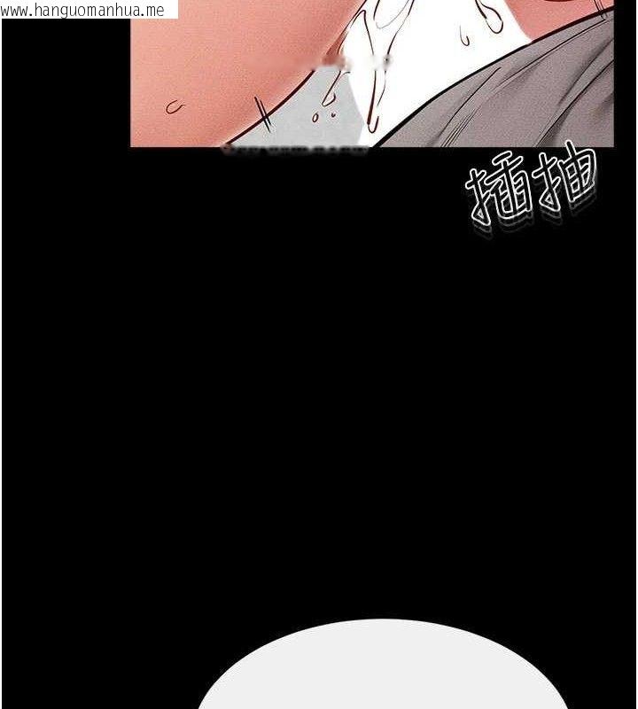 韩国漫画继母与继姐韩漫_继母与继姐-第73话-想喝奶就随时来找我在线免费阅读-韩国漫画-第33张图片