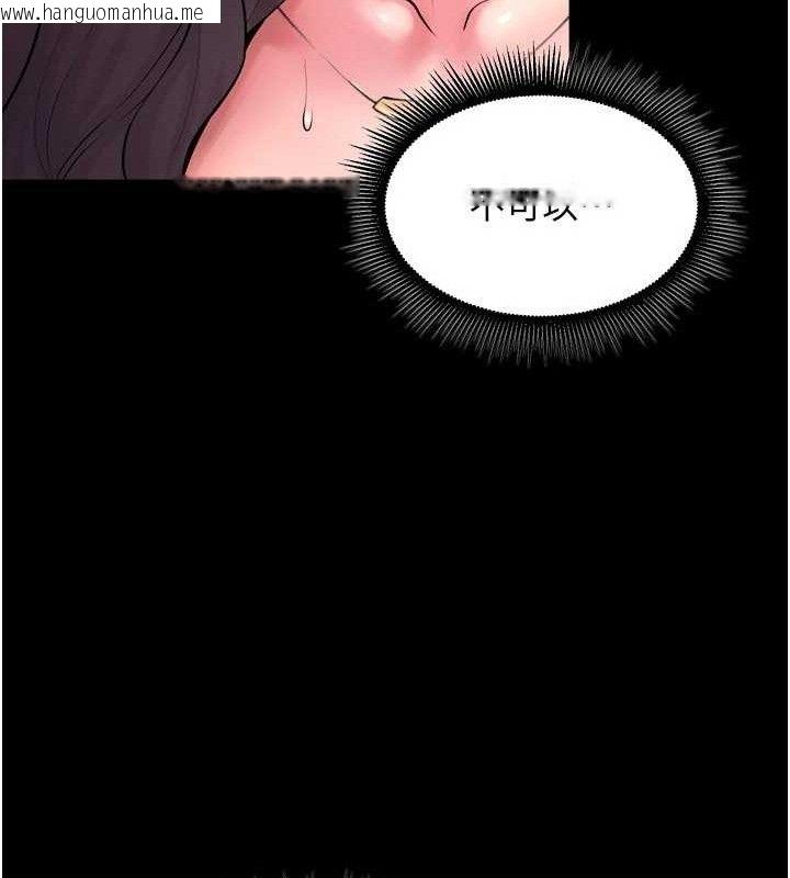 韩国漫画狱火重生韩漫_狱火重生-第19话-往温热的口腔播种在线免费阅读-韩国漫画-第69张图片