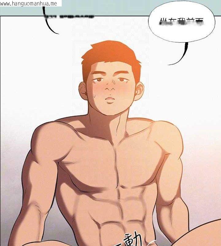 韩国漫画纵夏夜之梦(无码版)韩漫_纵夏夜之梦(无码版)-第76话-洋屌不行，但你的可以在线免费阅读-韩国漫画-第50张图片