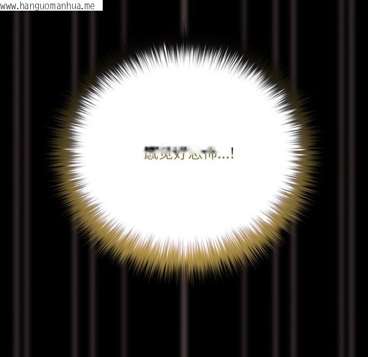韩国漫画幸福来得太突然韩漫_幸福来得太突然-第27话在线免费阅读-韩国漫画-第62张图片