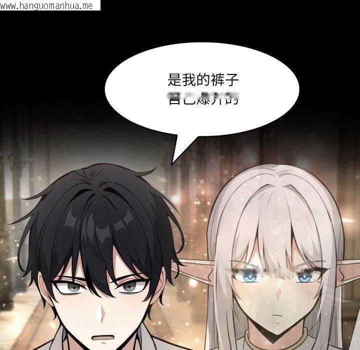 韩国漫画异世界骑士团长韩漫_异世界骑士团长-第22话在线免费阅读-韩国漫画-第121张图片