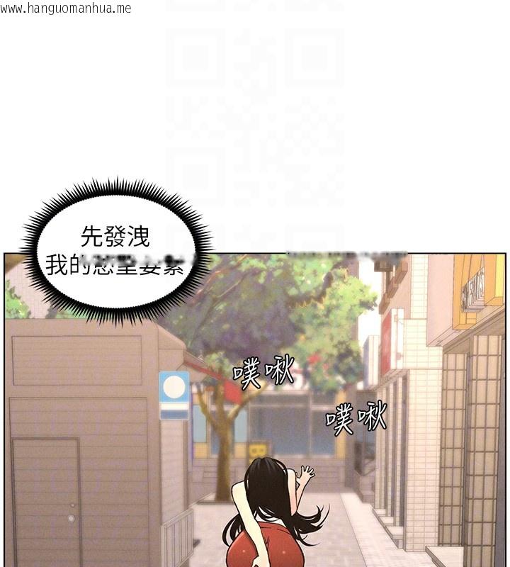 韩国漫画兄妹的秘密授课韩漫_兄妹的秘密授课-第62话-母女淫水柱大车拚在线免费阅读-韩国漫画-第67张图片