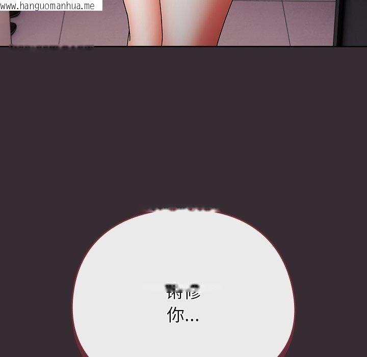 韩国漫画请弄脏我的女朋友韩漫_请弄脏我的女朋友-第9话在线免费阅读-韩国漫画-第8张图片