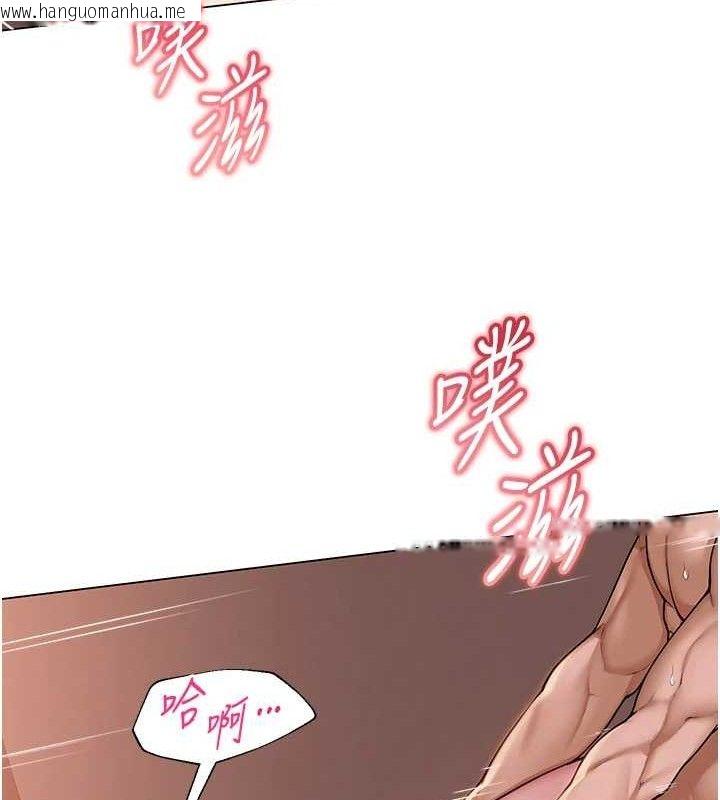 韩国漫画网红女老师韩漫_网红女老师-第18话-索取肉体赔偿在线免费阅读-韩国漫画-第33张图片