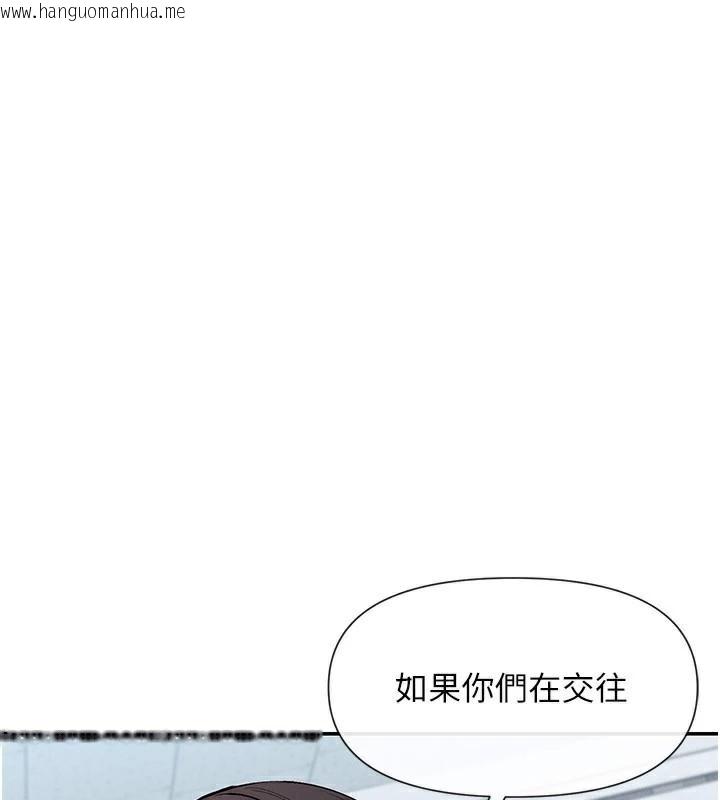 韩国漫画女神都在看这些?韩漫_女神都在看这些?-第40话-A漫主角的原型在线免费阅读-韩国漫画-第5张图片