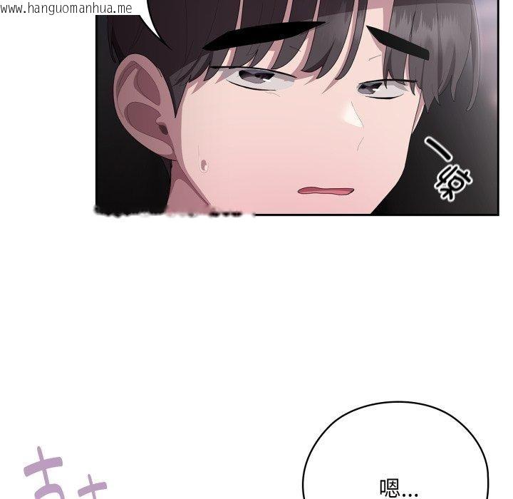 韩国漫画大企业里的小秘密/在大企业当废柴韩漫_大企业里的小秘密/在大企业当废柴-第40话在线免费阅读-韩国漫画-第108张图片