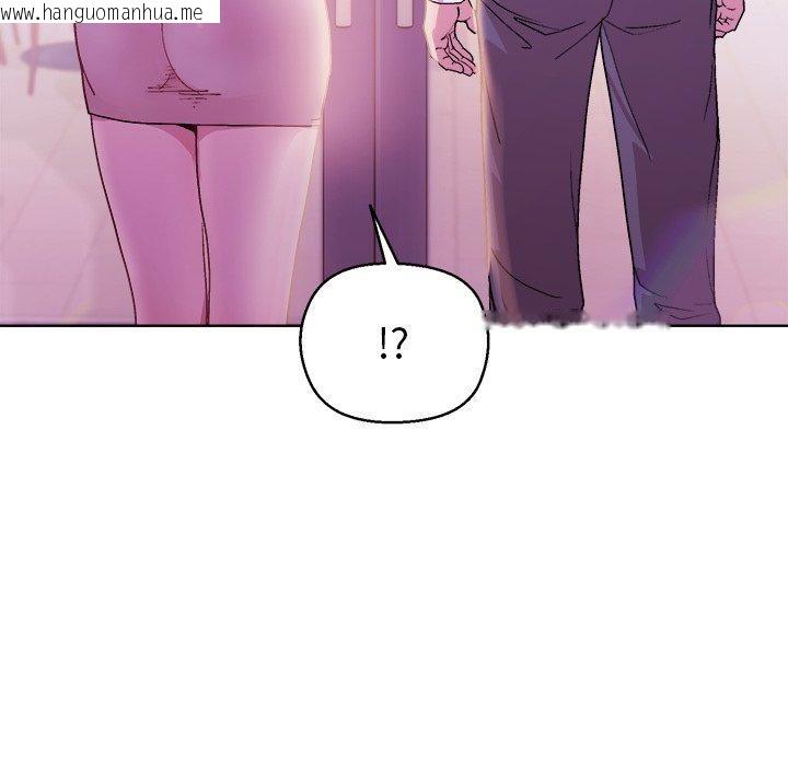 韩国漫画和美女上司玩游戏韩漫_和美女上司玩游戏-第55话在线免费阅读-韩国漫画-第46张图片