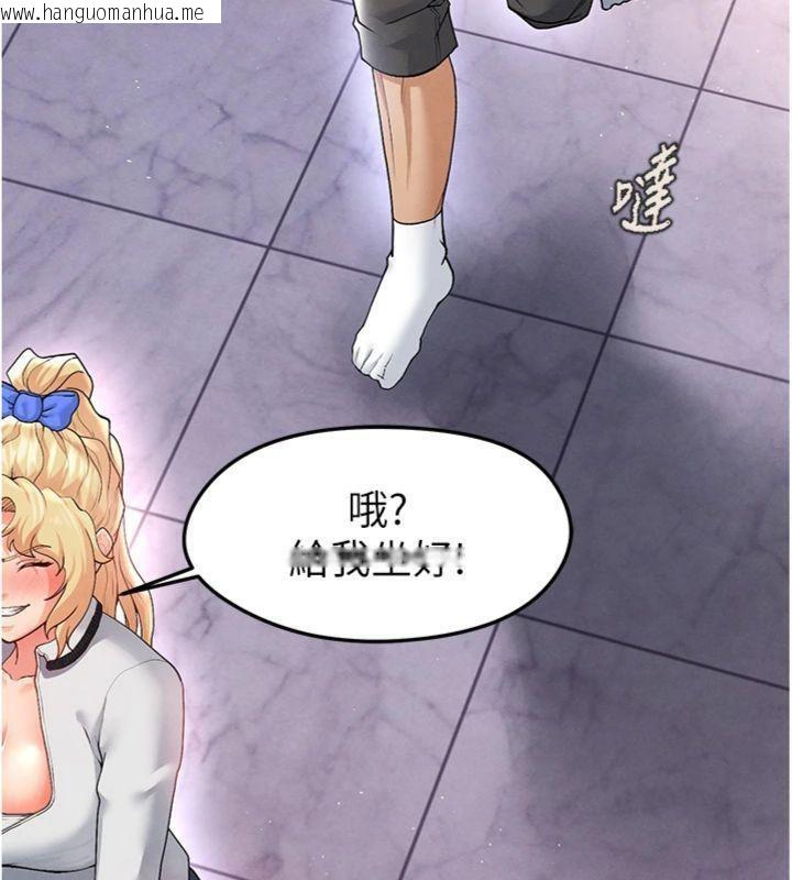 韩国漫画足球型男脱单指南韩漫_足球型男脱单指南-第14话-姐姐们玩这么大…?!在线免费阅读-韩国漫画-第69张图片