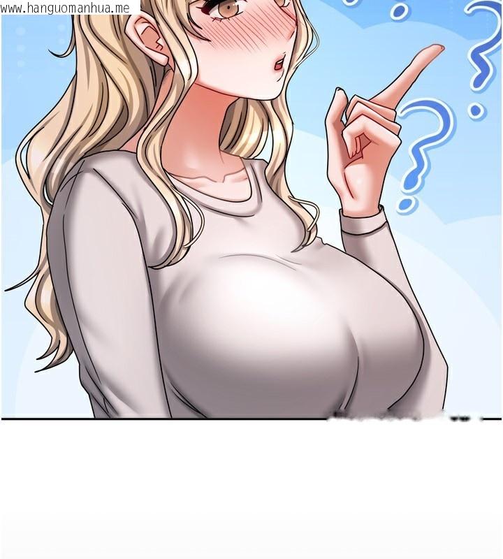 韩国漫画我家的女房客韩漫_我家的女房客-第10话-脸红心跳的月光下漫步在线免费阅读-韩国漫画-第86张图片